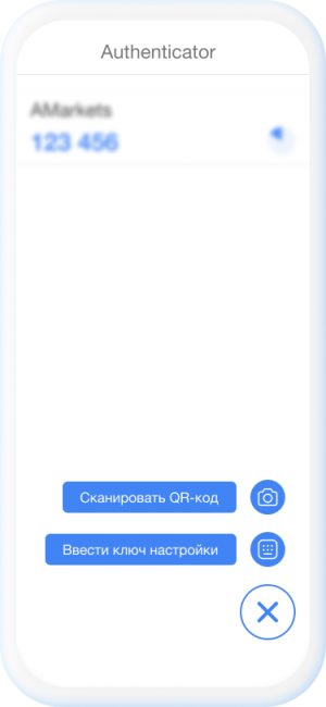 2FA